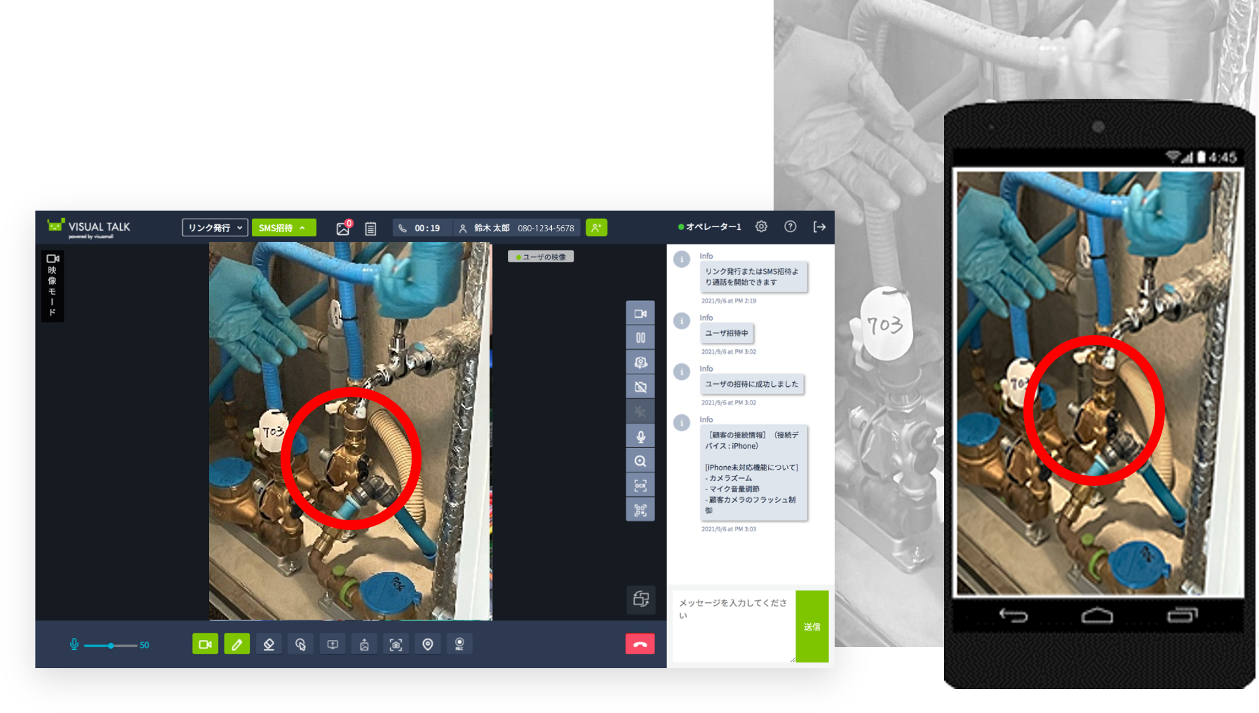 慢性的な人手不足を解消。現場にいかなくても監理ができる。